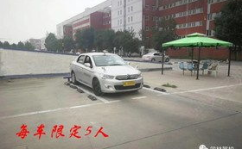 淄博驾校模拟考试,实战演练，助你轻松通关