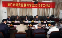 教育局官网,全面解读教育政策与资讯，助力学子成长之路”