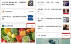 国产网曝热门事件吃瓜网站,国产吃瓜网站带你揭秘娱乐圈风云