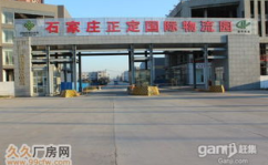 正定物流,打造高效便捷的现代物流枢纽
