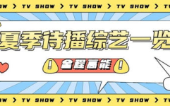 娱乐吃瓜号背景,吃瓜号背后的真相大揭秘