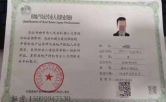 从业资格证考试题,从业资格证考试题型解析与备考攻略