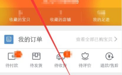 淘宝怎么交易,轻松掌握交易流程与技巧