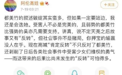 吃瓜娱乐圈内容,揭秘明星幕后故事与热点事件