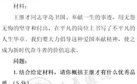保定市遴选真题,保定市遴选真题解析与备考策略