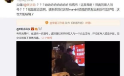 娱乐圈吃瓜王是谁,揭秘幕后真相，带你走进明星圈层