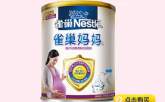那种孕妇奶粉比较好,揭秘十大孕妇奶粉，助力母婴健康成长”