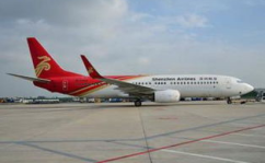 深圳航空官网,打造便捷出行，助力区域协同发展