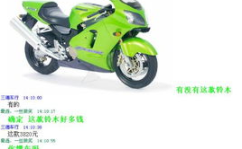 买摩托车去哪个网站,轻松找到心仪座驾