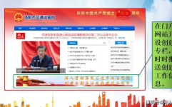 洛阳市网站建设,打造智慧城市新名片