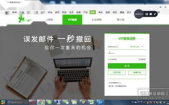 邮箱登陆126,轻松掌握多种登录方式”
