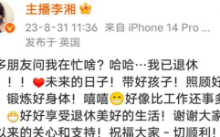 娱乐吃瓜酱川哥文案,娱乐界风云再起！