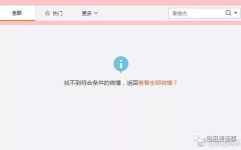 绑定娱乐圈吃瓜系统当娱记,绑定吃瓜系统，娱记视角下的明星幕后故事