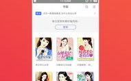 小说大全免费,揭秘小说大全中的神秘世界