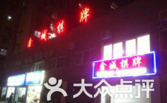 建材娱乐,探索建材行业中的趣味与创意