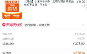 淘宝网专卖店,品牌授权与专业经营之道