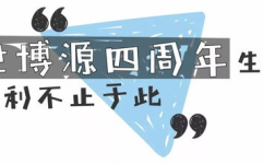 娱乐吃瓜酱正能量文案,娱乐吃瓜酱带你领略美好时光