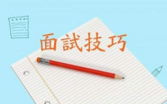 保定市遴选真题,保定市遴选真题解析与备考策略