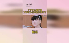 娱乐吃瓜王心凌是谁啊视频,她是如何成为娱乐圈焦点人物的？