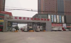 正定物流,打造高效便捷的现代物流枢纽