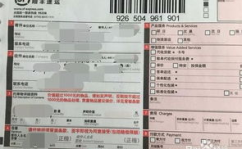 快递查询快递,轻松掌握物流动态，便捷追踪包裹信息