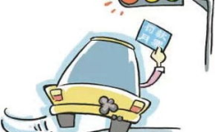 异地违章代办,专业代办服务，让您无忧出行