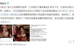 娱乐圈吃瓜整合帖,明星幕后故事全解析