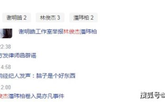 吃瓜娱乐新闻朋友圈文案,揭秘娱乐圈幕后故事