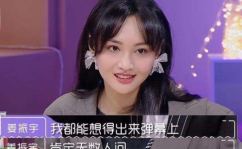 娱乐吃瓜酱高中同学,娱乐吃瓜酱与高中同窗的青春岁月