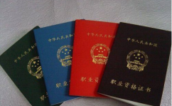 健身教练资格证怎么考,迈向专业健身领域的敲门砖