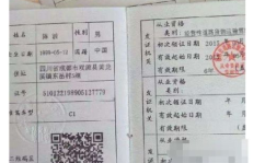 从业资格证考试题,从业资格证考试题型解析与备考攻略