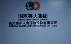 英大泰和车险电话,专业与便捷的保险保障之旅