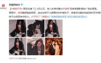 娱乐吃瓜实锤,吃瓜群众见证真相大白