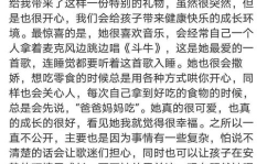 吃娱乐圈的瓜文案,明星幕后故事全曝光