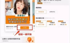 求快手网红吃瓜网站,吃瓜网站带你领略网红幕后生活