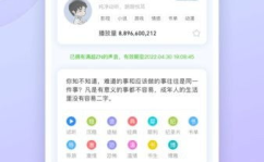 魔音工坊娱乐吃瓜配音,揭秘幕后配音界的欢乐与挑战