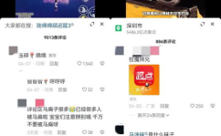 娱乐吃瓜酱抖音推文,娱乐吃瓜酱带你揭秘娱乐圈最新八卦！