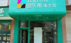 建材娱乐,探索建材行业中的趣味与创意