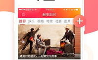 娱乐新闻手机版,明星秘闻大揭秘，热点事件盘点