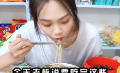 娱乐吃瓜酱试吃员是谁,揭秘幕后美食达人