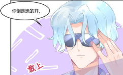 娱乐吃瓜酱漫画完整版,漫画中的娱乐圈风云录