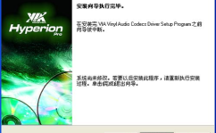ac97声卡驱动下载,轻松解决音频问题