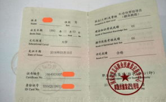 健身教练资格证怎么考,迈向专业健身领域的敲门砖