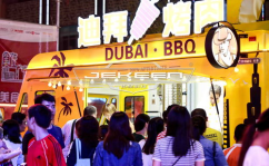 娱乐店营销,打造潮流消费新天地