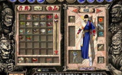天龙八部单机版下载,重温经典武侠，畅游江湖之旅