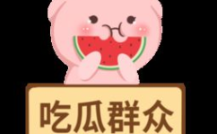 吃瓜娱乐图片下载,揭秘吃瓜娱乐图片背后的趣味世界