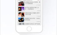 娱乐新闻手机版,明星秘闻大揭秘，热点事件盘点