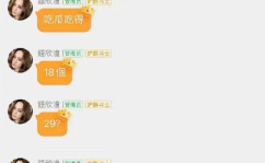 娱乐吃瓜频道在哪看啊,娱乐吃瓜频道，带你轻松追剧吃瓜！