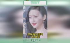 娱乐吃瓜君富婆是谁啊,娱乐吃瓜君背后的神秘富婆身份