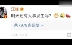 娱乐圈吃瓜专用网站,揭秘那些不为人知的幕后故事